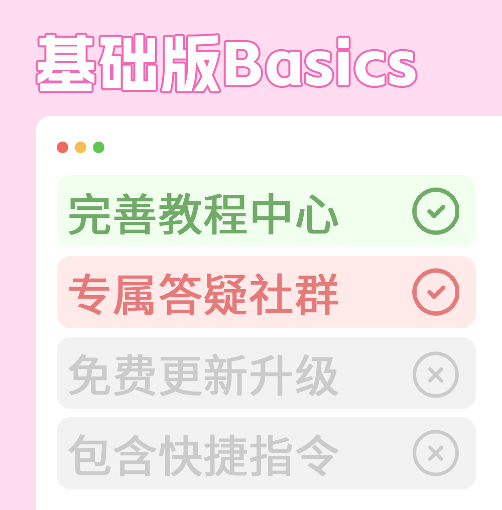 李迷糊limihu-我的游戏人生,太酷啦｜Notion模板教程