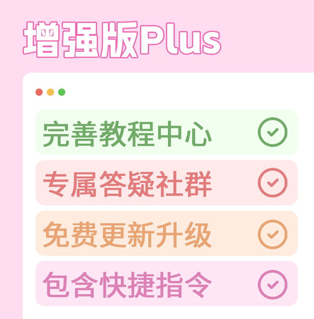 李迷糊limihu-我的游戏人生,太酷啦｜Notion模板教程