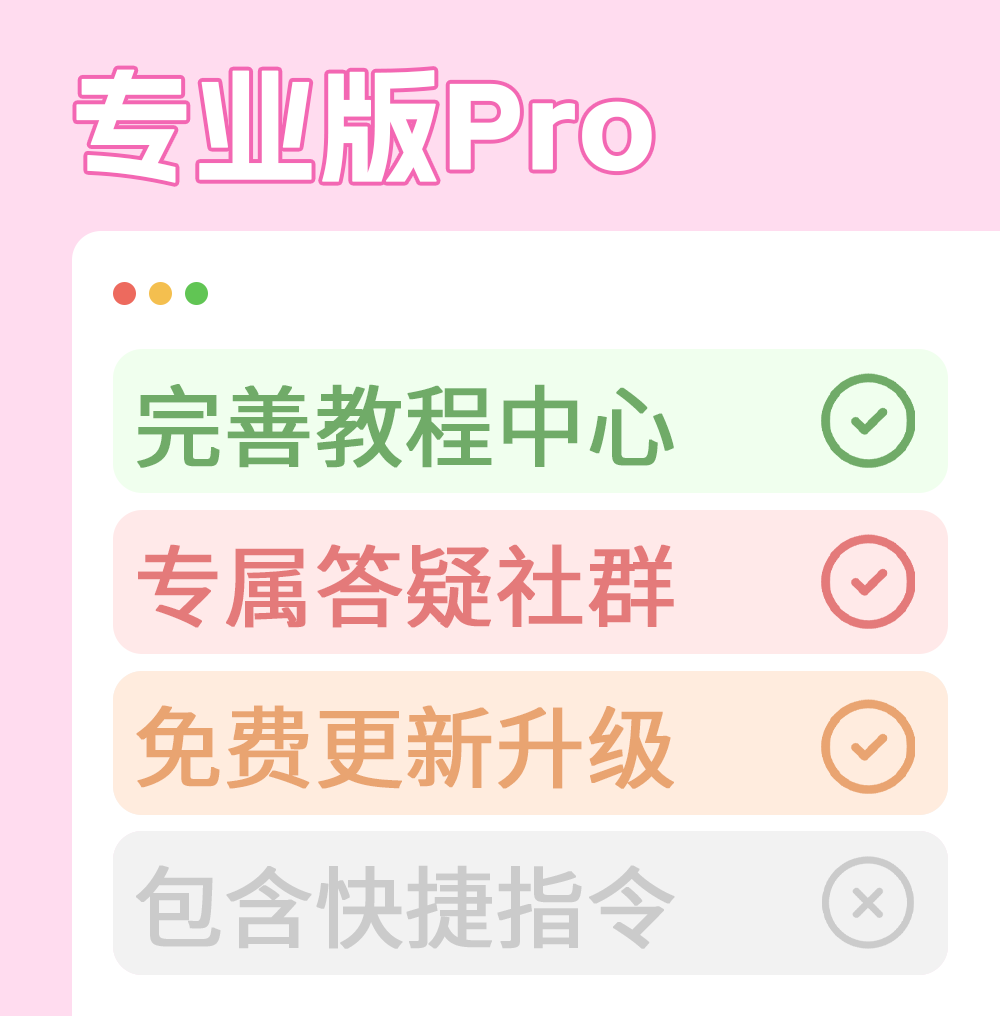 李迷糊limihu-我的游戏人生,太酷啦｜Notion模板教程