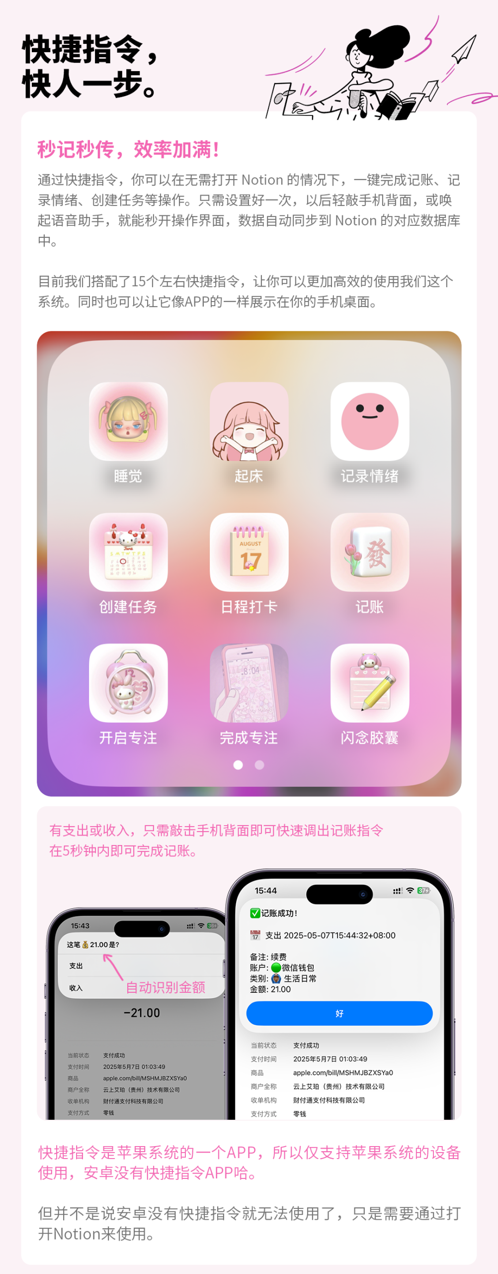 游戏化人生管理系统Notion模板 人生无限游戏LifeGameOS-李迷糊limihu