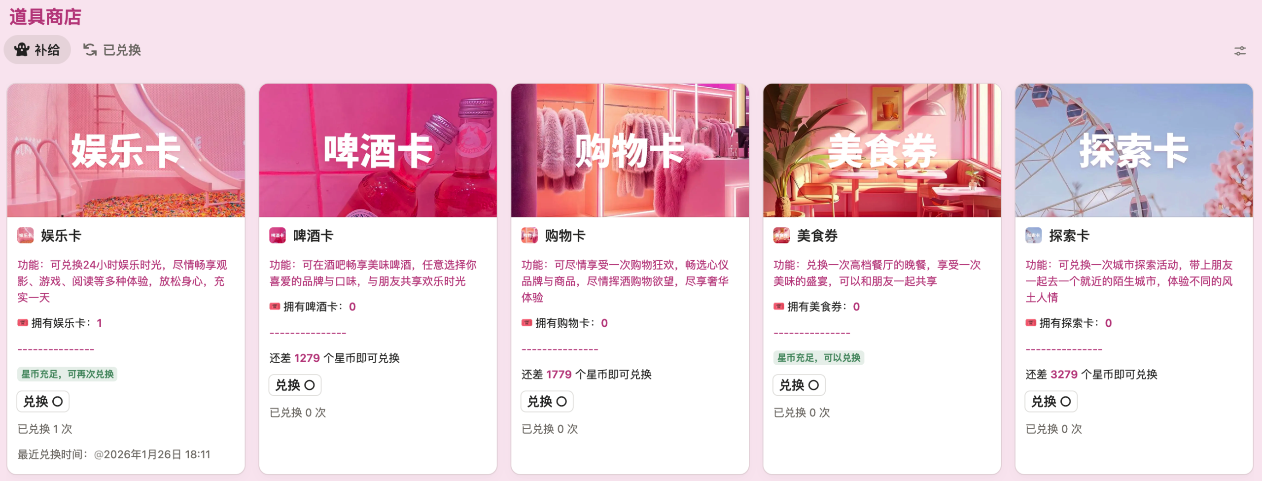 从NPC到头号玩家：GameLifeOS 游戏化人生管理系统Notion模板全指南-李迷糊limihu