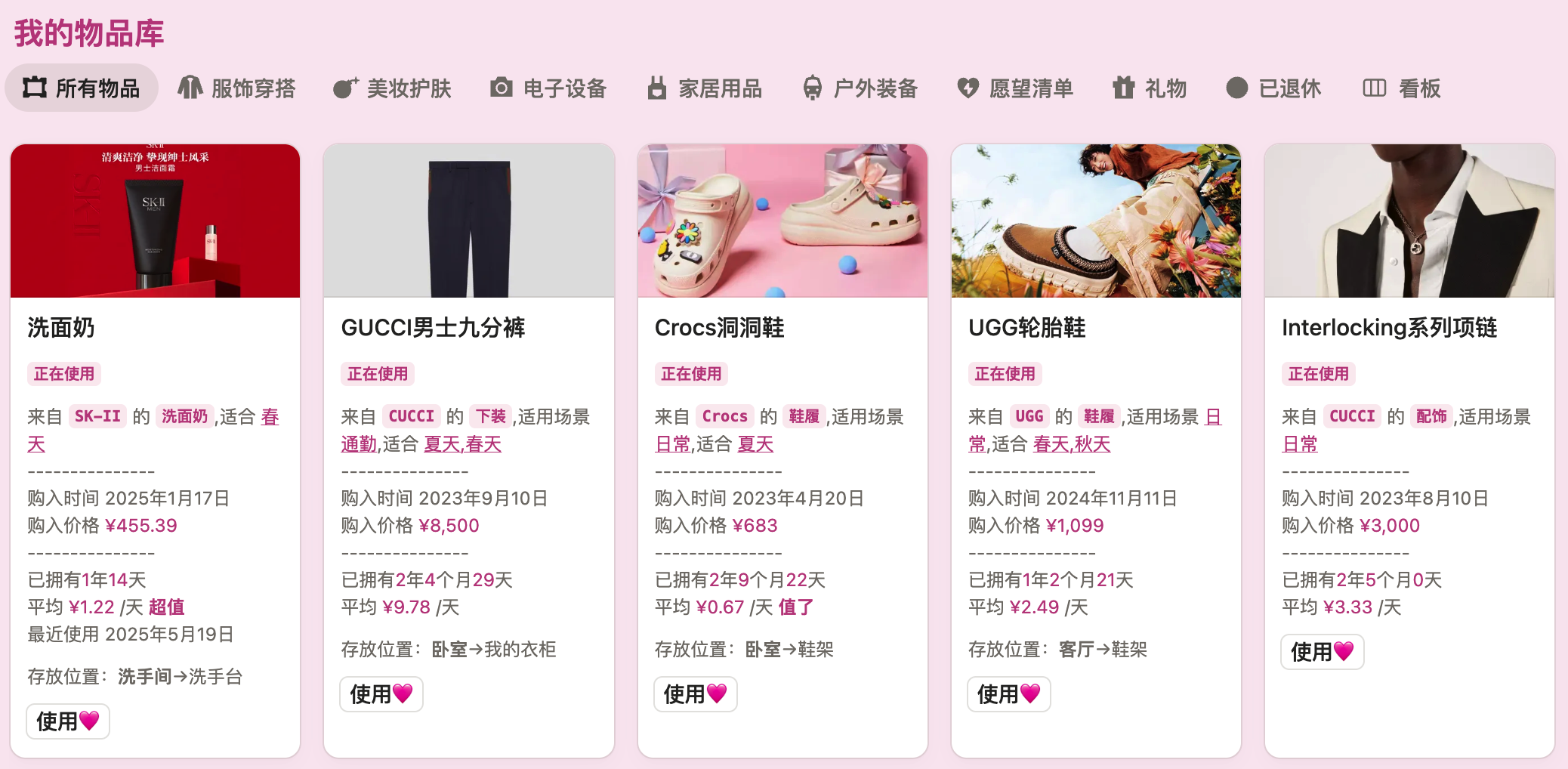 从NPC到头号玩家：GameLifeOS 游戏化人生管理系统Notion模板全指南-李迷糊limihu