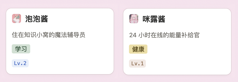 从NPC到头号玩家：GameLifeOS 游戏化人生管理系统Notion模板全指南-李迷糊limihu