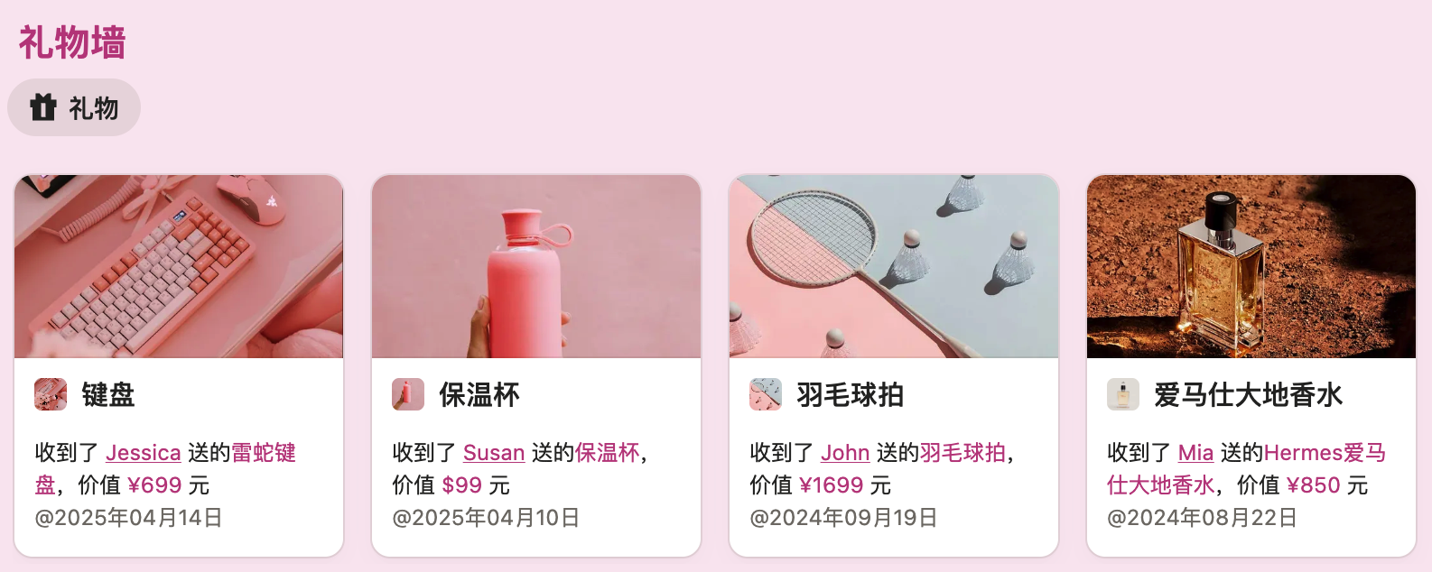 从NPC到头号玩家：GameLifeOS 游戏化人生管理系统Notion模板全指南-李迷糊limihu