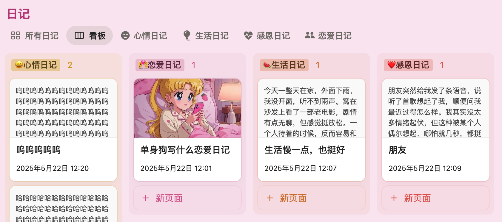 从NPC到头号玩家：GameLifeOS 游戏化人生管理系统Notion模板全指南-李迷糊limihu