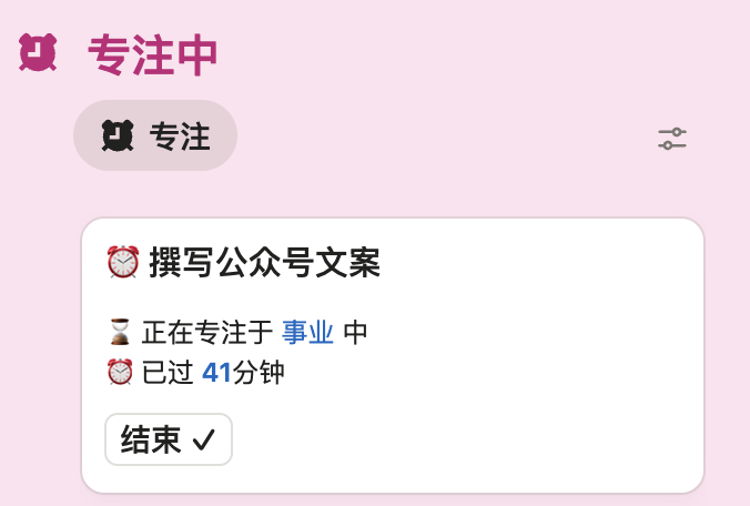 从NPC到头号玩家：GameLifeOS 游戏化人生管理系统Notion模板全指南-李迷糊limihu
