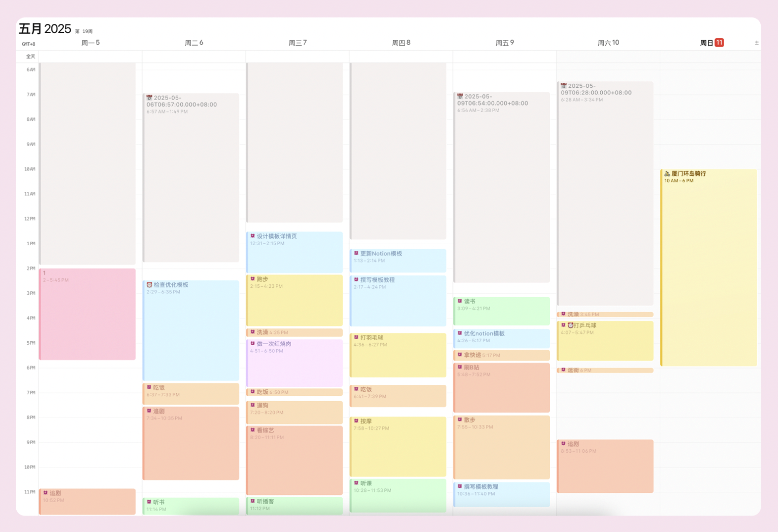 从NPC到头号玩家：GameLifeOS 游戏化人生管理系统Notion模板全指南-李迷糊limihu