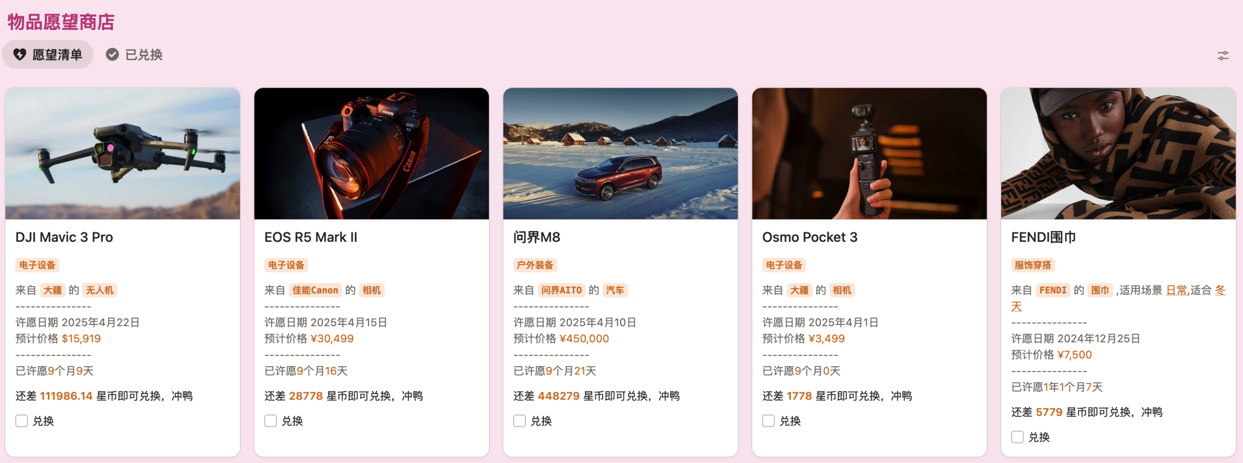 从NPC到头号玩家：GameLifeOS 游戏化人生管理系统Notion模板全指南-李迷糊limihu