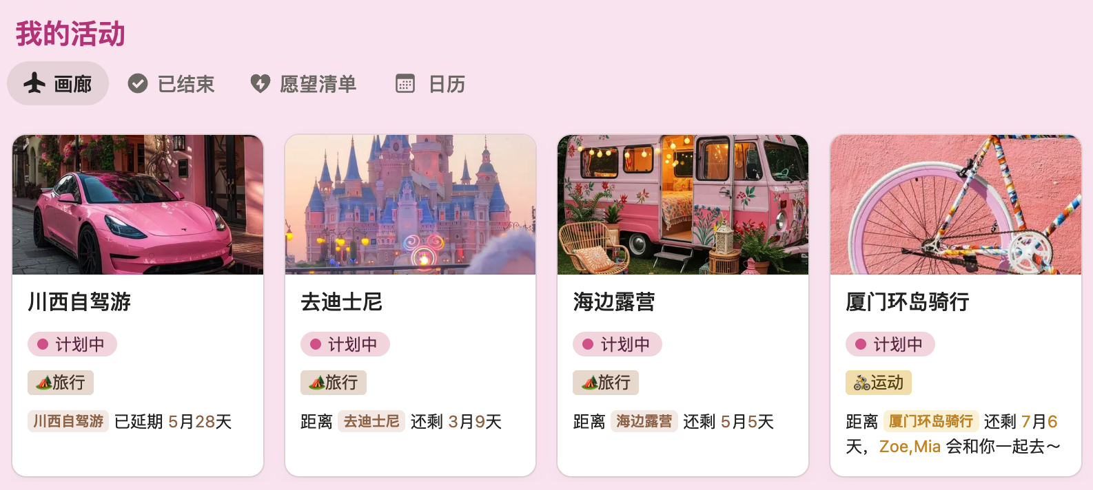 从NPC到头号玩家：GameLifeOS 游戏化人生管理系统Notion模板全指南-李迷糊limihu