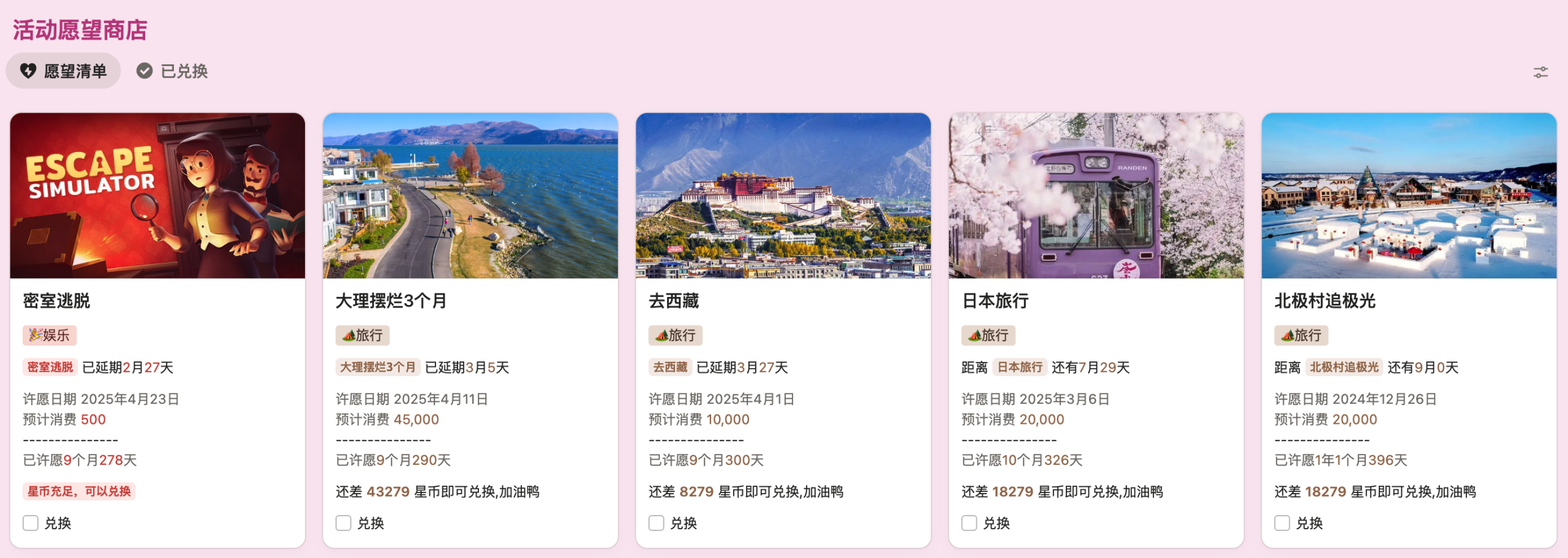 从NPC到头号玩家：GameLifeOS 游戏化人生管理系统Notion模板全指南-李迷糊limihu