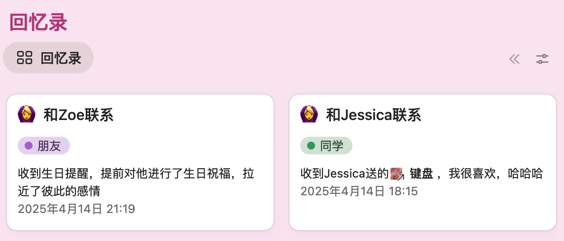 从NPC到头号玩家：GameLifeOS 游戏化人生管理系统Notion模板全指南-李迷糊limihu