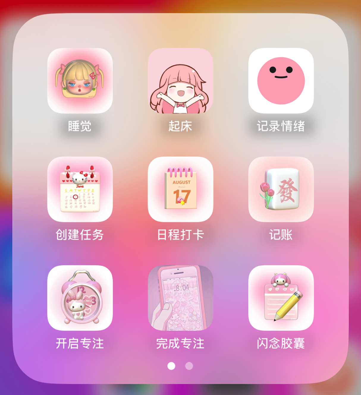 从NPC到头号玩家：GameLifeOS 游戏化人生管理系统Notion模板全指南-李迷糊limihu