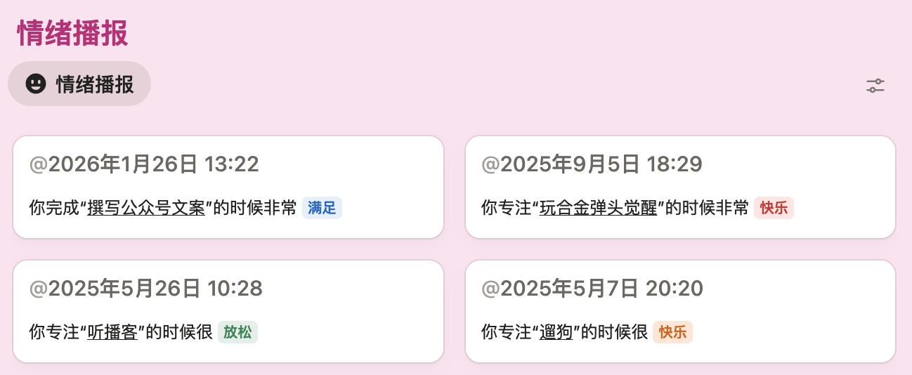 从NPC到头号玩家：GameLifeOS 游戏化人生管理系统Notion模板全指南-李迷糊limihu