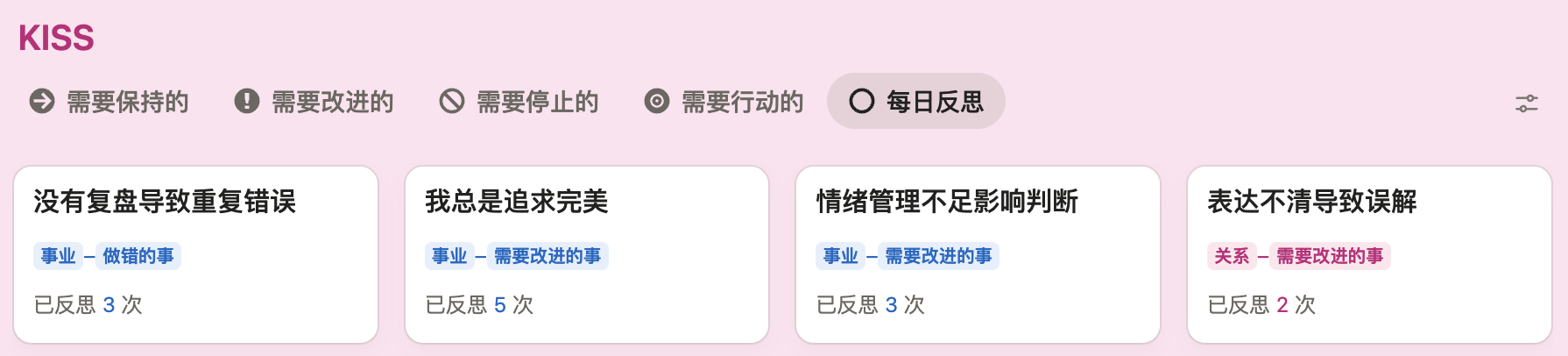 从NPC到头号玩家：GameLifeOS 游戏化人生管理系统Notion模板全指南-李迷糊limihu