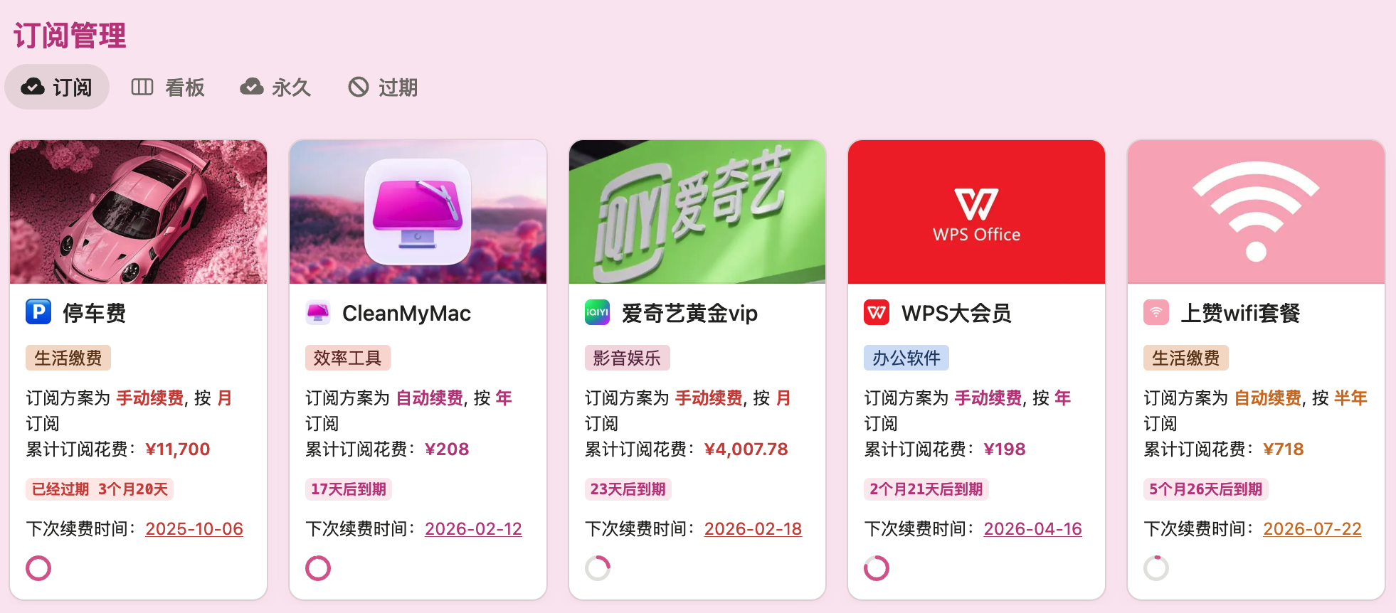 从NPC到头号玩家：GameLifeOS 游戏化人生管理系统Notion模板全指南-李迷糊limihu