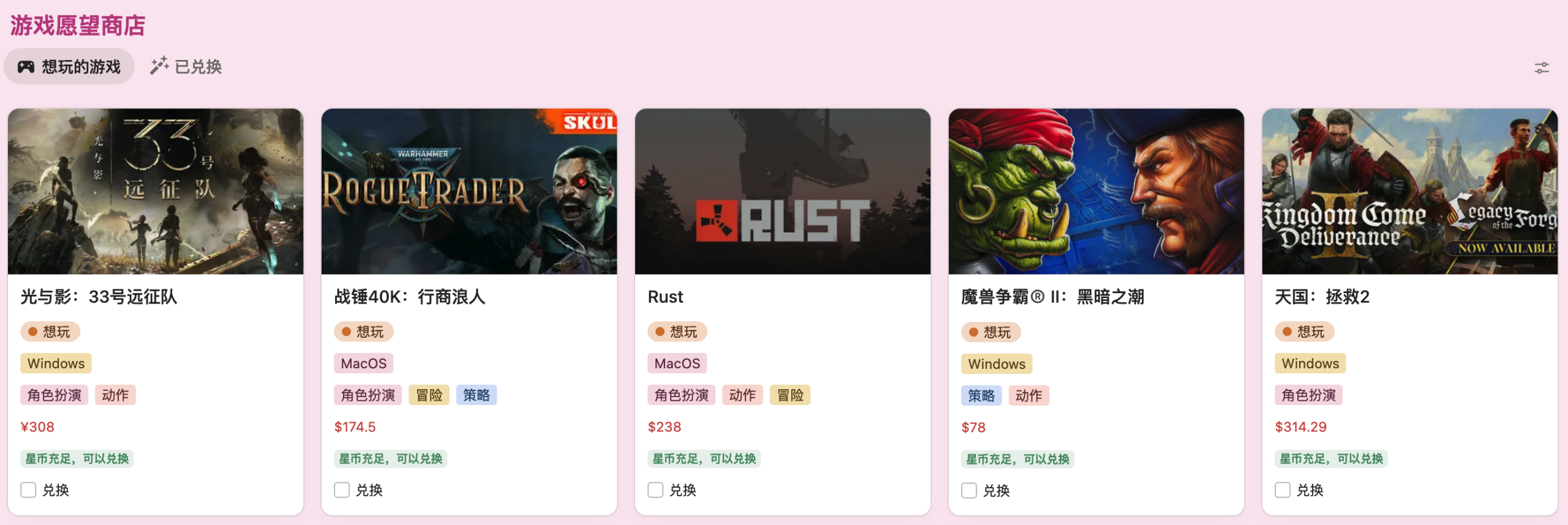 从NPC到头号玩家：GameLifeOS 游戏化人生管理系统Notion模板全指南-李迷糊limihu