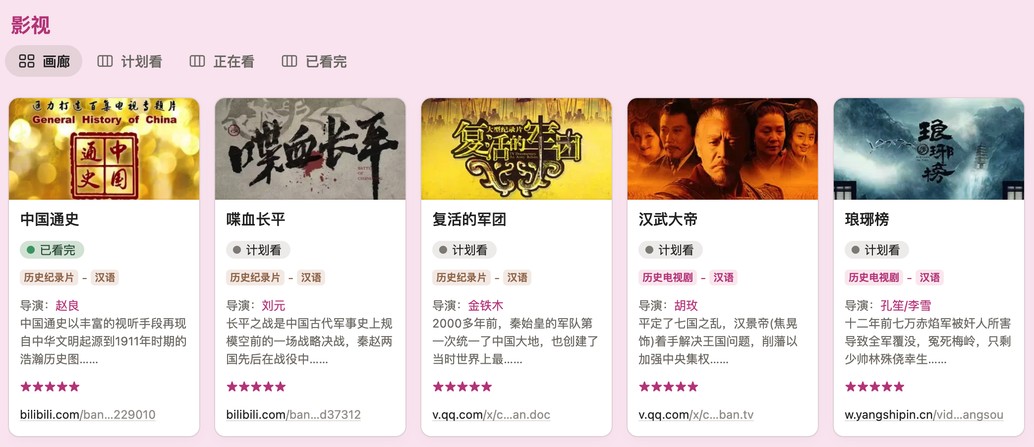 从NPC到头号玩家：GameLifeOS 游戏化人生管理系统Notion模板全指南-李迷糊limihu