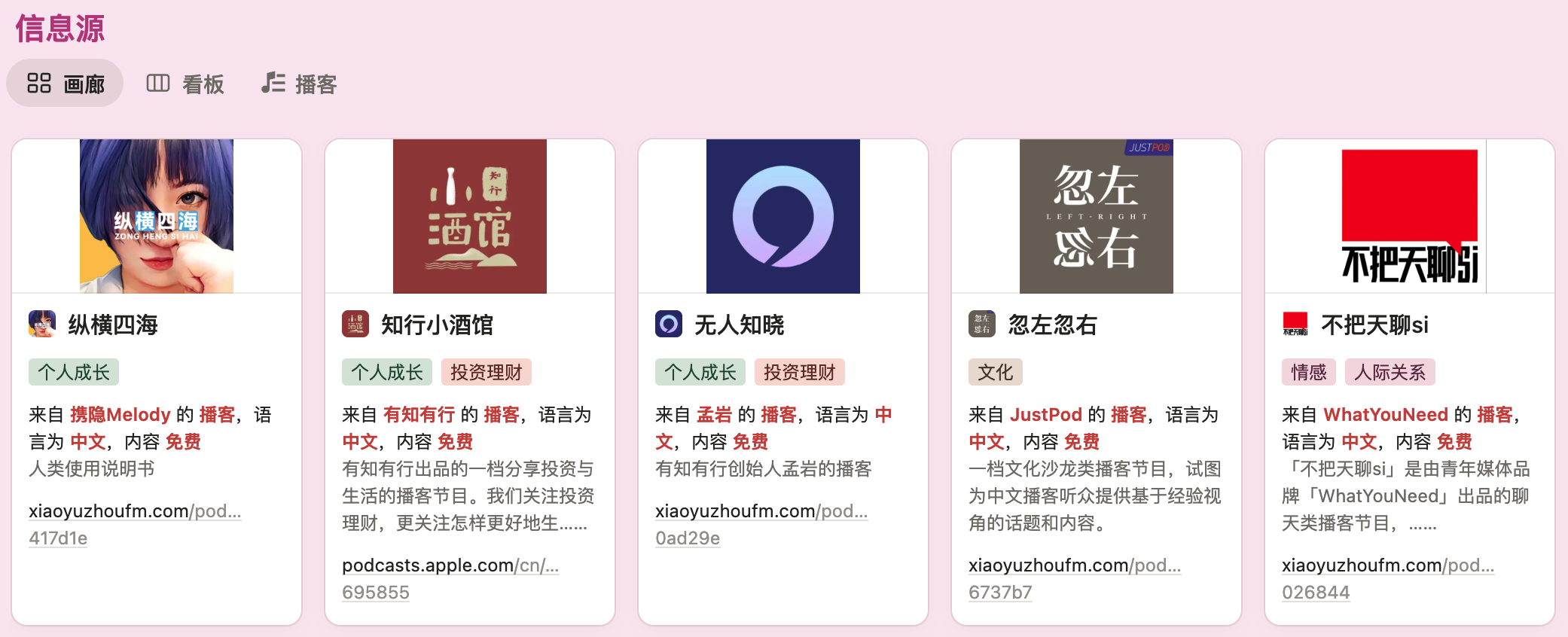 从NPC到头号玩家：GameLifeOS 游戏化人生管理系统Notion模板全指南-李迷糊limihu