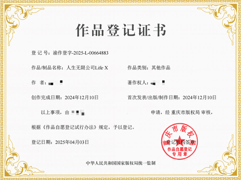 版权申明-李迷糊limihu