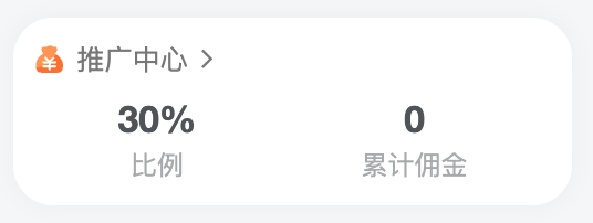 推荐返佣-李迷糊limihu