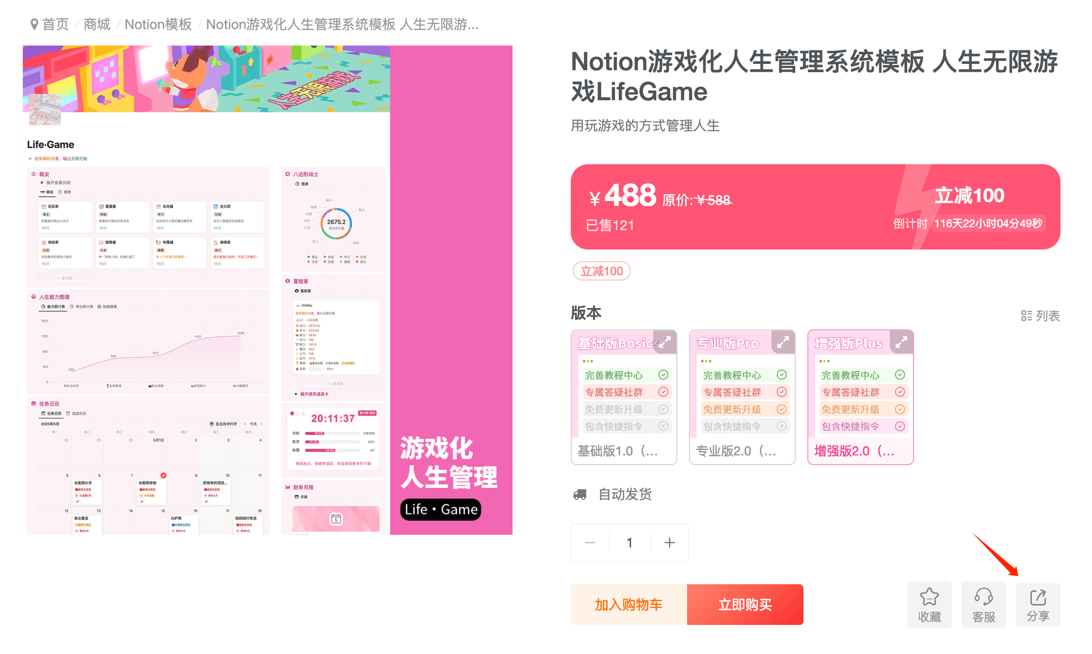 推荐返佣-李迷糊limihu