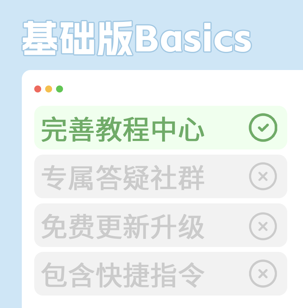 李迷糊limihu-我的游戏人生,太酷啦|Notion模板教程