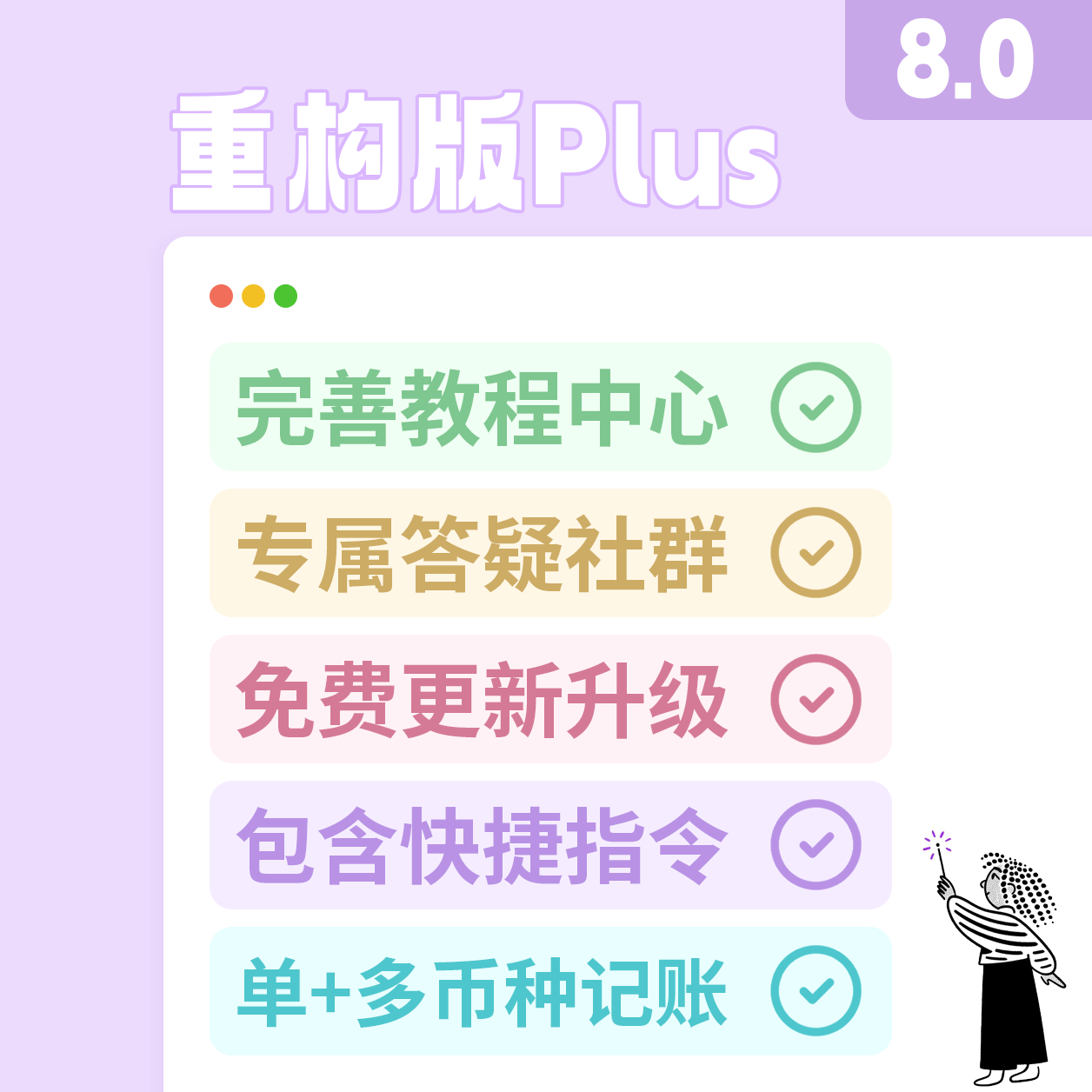 李迷糊limihu-我的游戏人生,太酷啦｜Notion模板教程