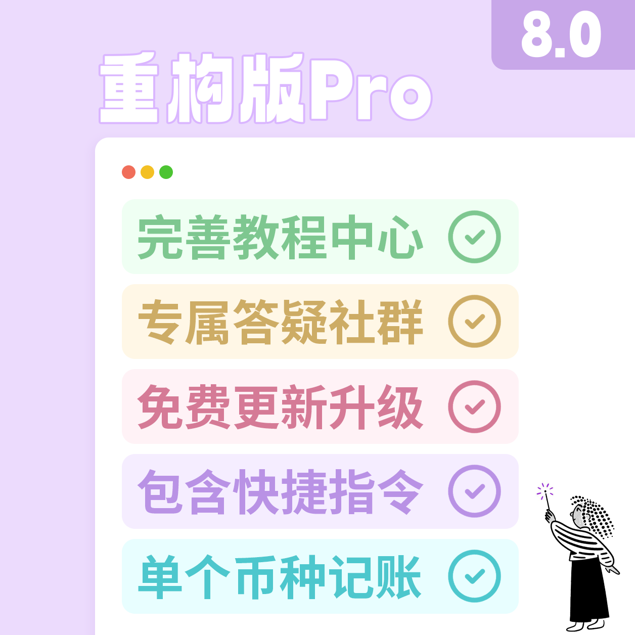 李迷糊limihu-我的游戏人生,太酷啦｜Notion模板教程