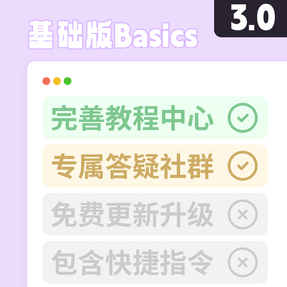 李迷糊limihu-我的游戏人生,太酷啦｜Notion模板教程