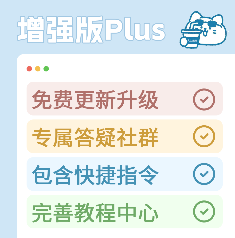 李迷糊limihu-我的游戏人生,太酷啦|Notion模板教程