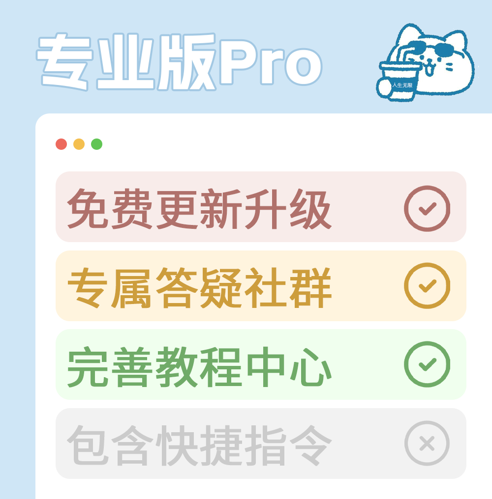 李迷糊limihu-我的游戏人生,太酷啦|Notion模板教程
