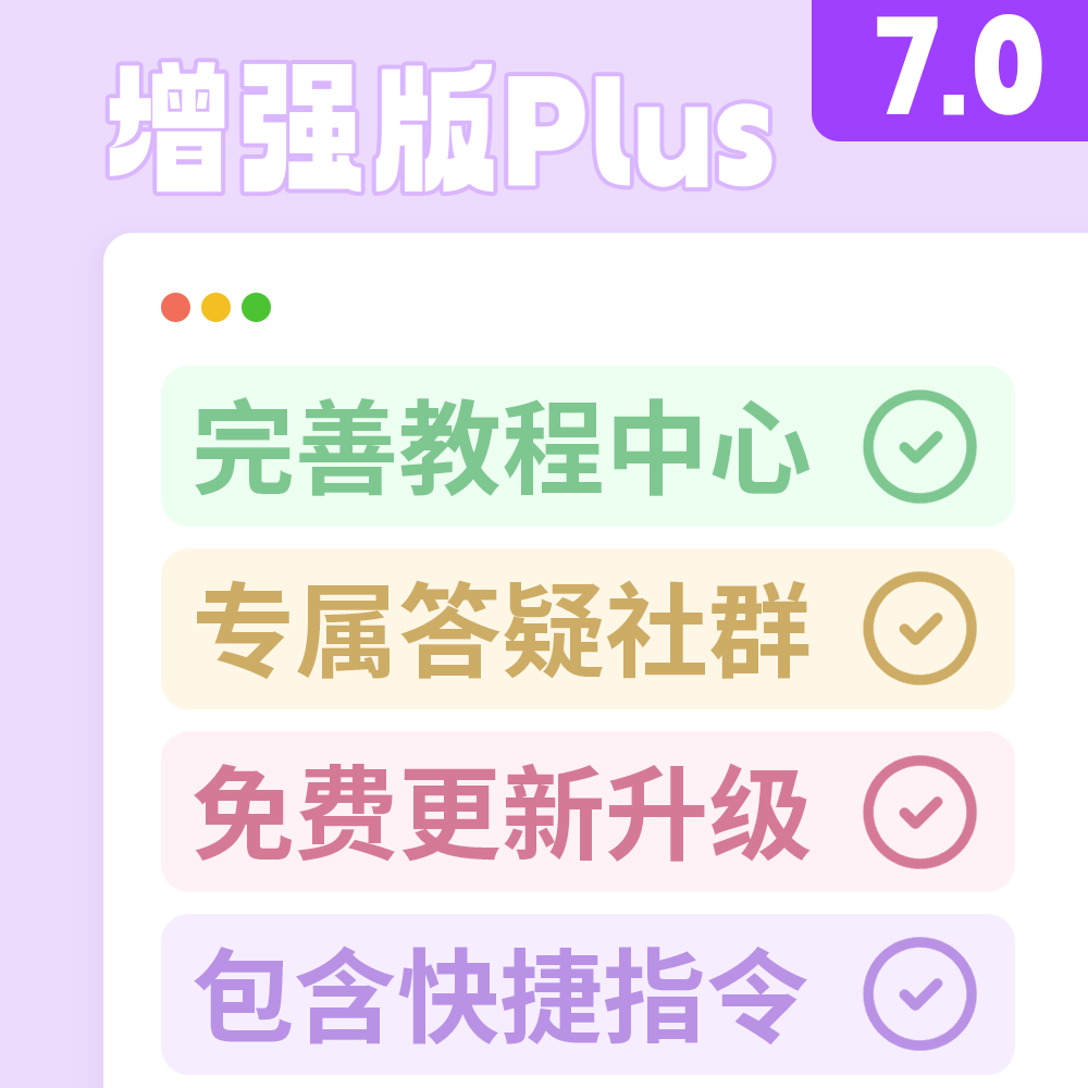 李迷糊limihu-我的游戏人生,太酷啦｜Notion模板教程