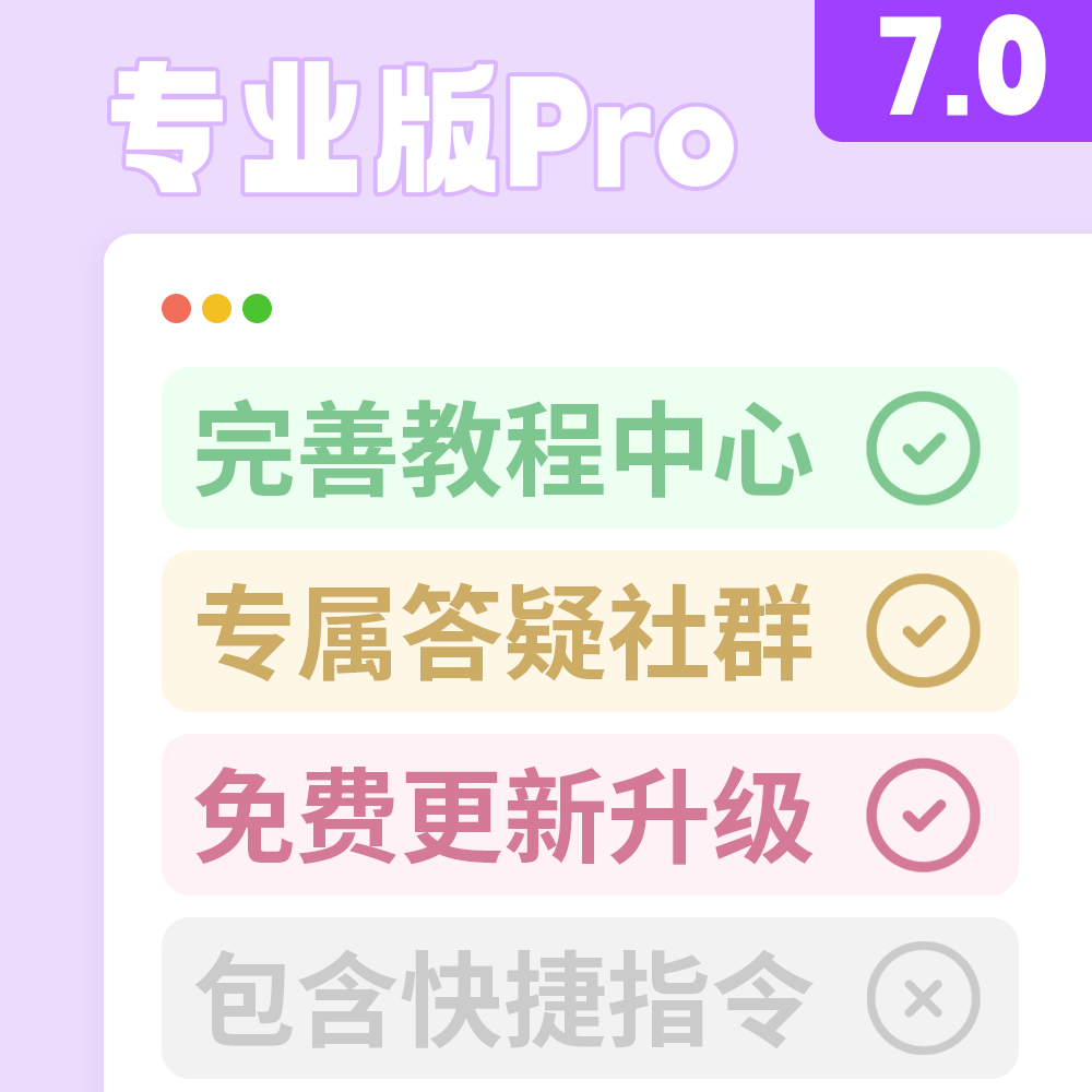 李迷糊limihu-我的游戏人生,太酷啦｜Notion模板教程